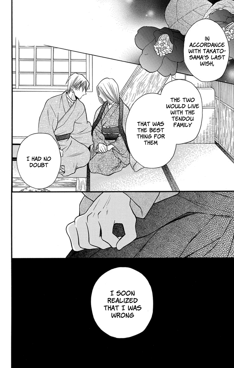 Tendou-ke Monogatari chapter 26 page 24