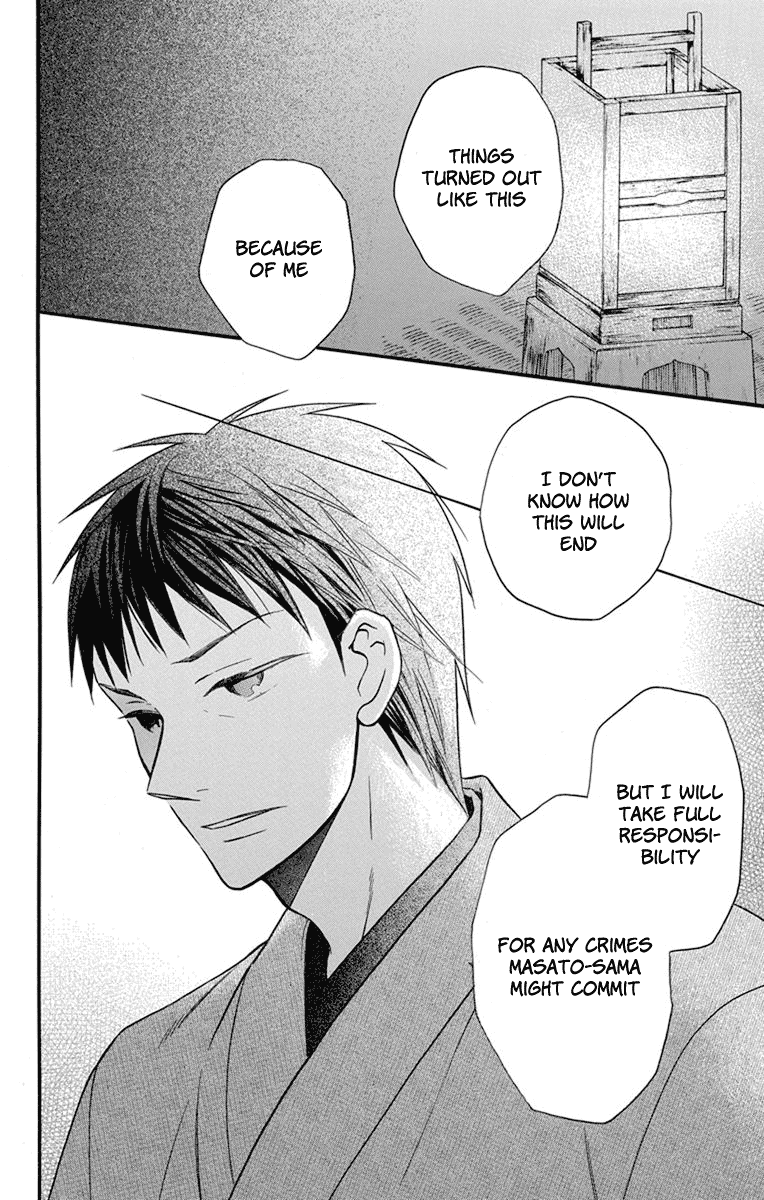 Tendou-ke Monogatari chapter 26 page 27