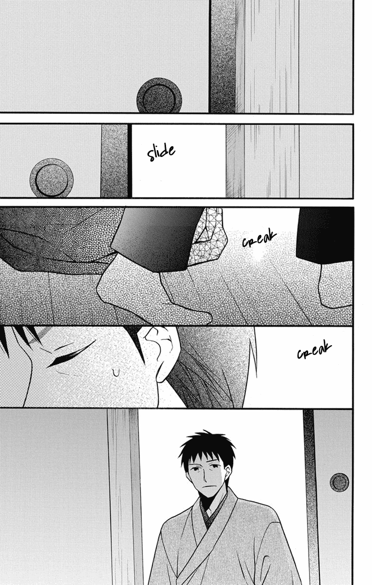 Tendou-ke Monogatari chapter 26 page 3