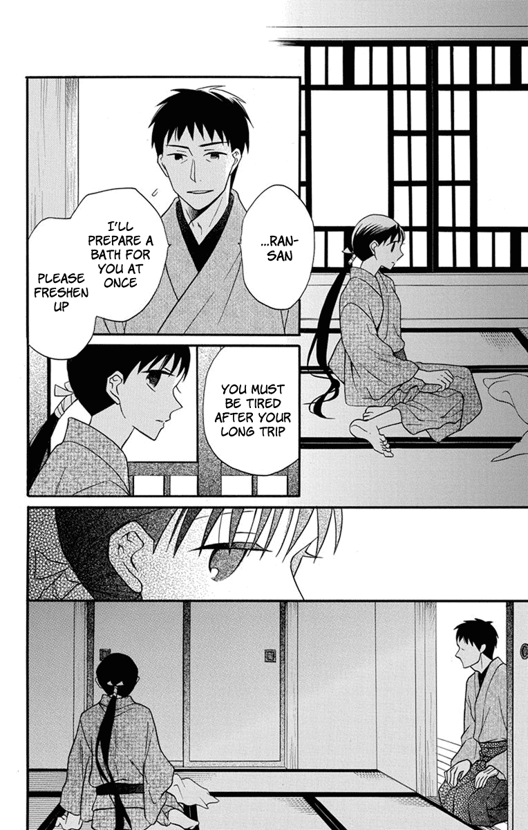 Tendou-ke Monogatari chapter 26 page 4