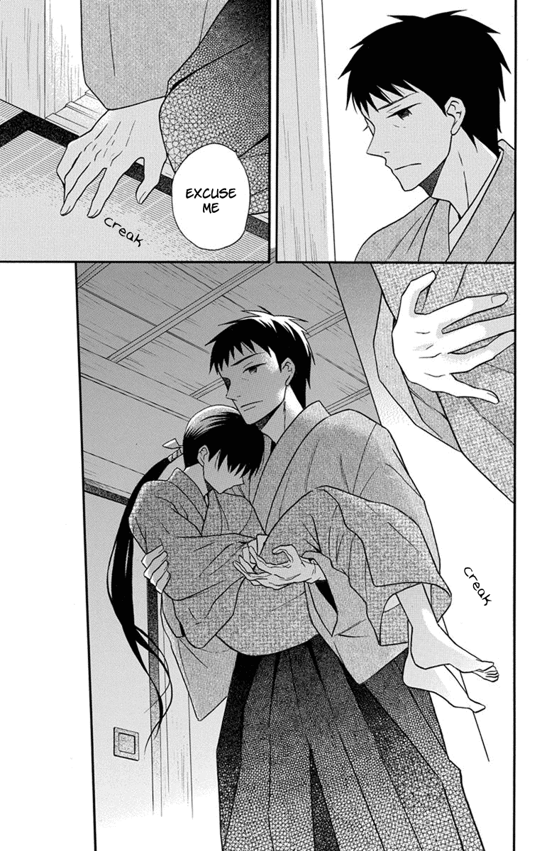 Tendou-ke Monogatari chapter 26 page 5