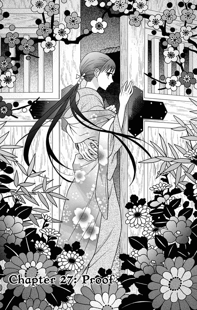 Tendou-ke Monogatari chapter 27 page 1