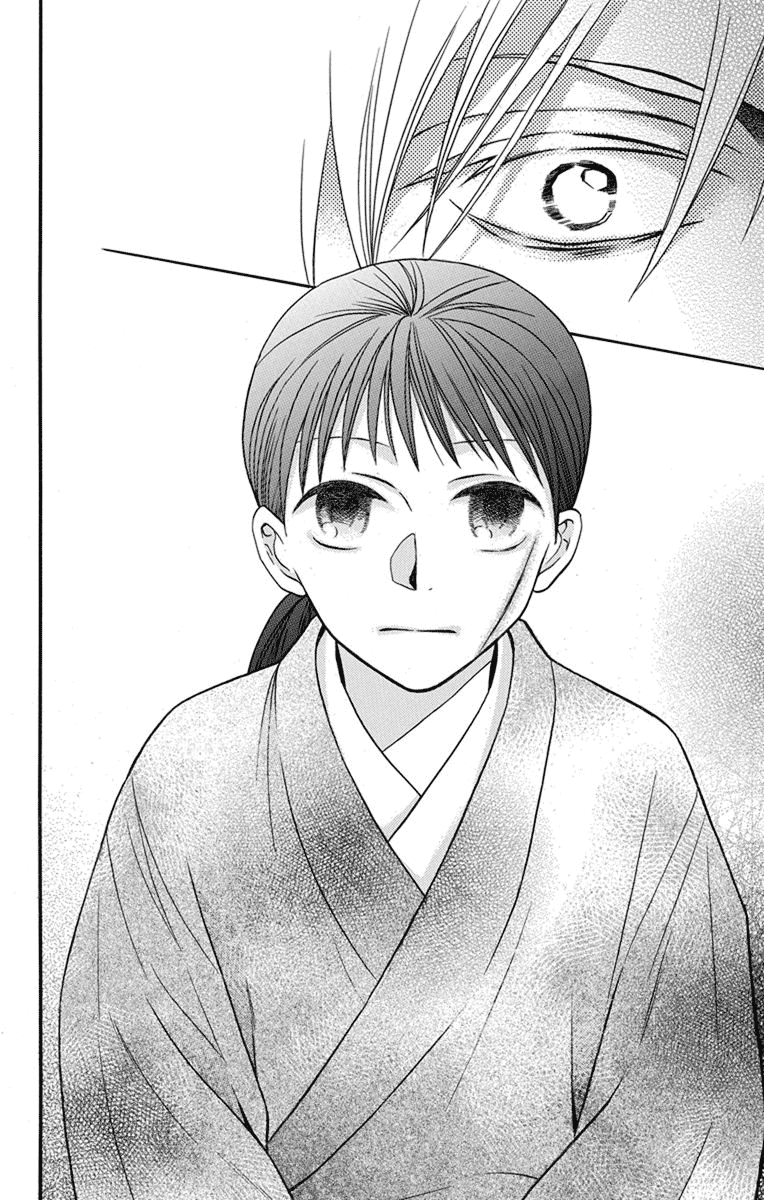 Tendou-ke Monogatari chapter 27 page 15