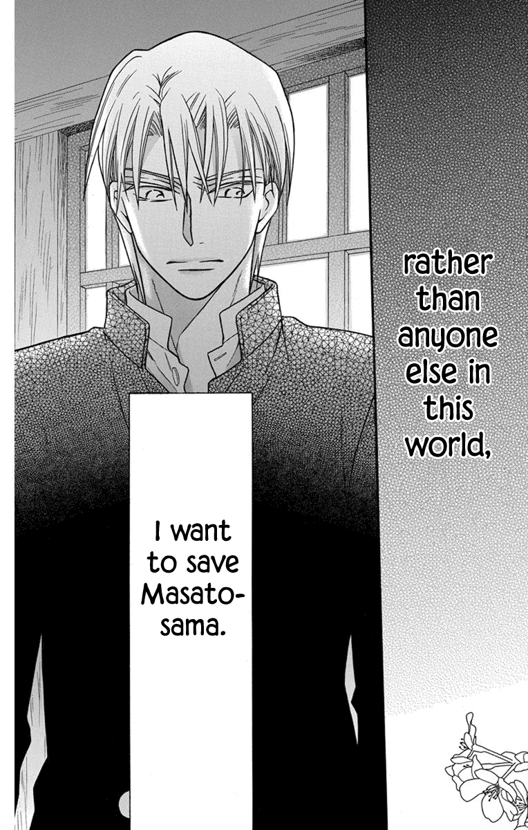 Tendou-ke Monogatari chapter 27 page 20