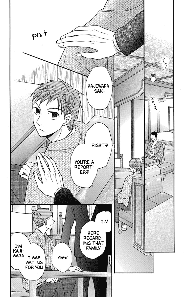 Tendou-ke Monogatari chapter 27 page 23