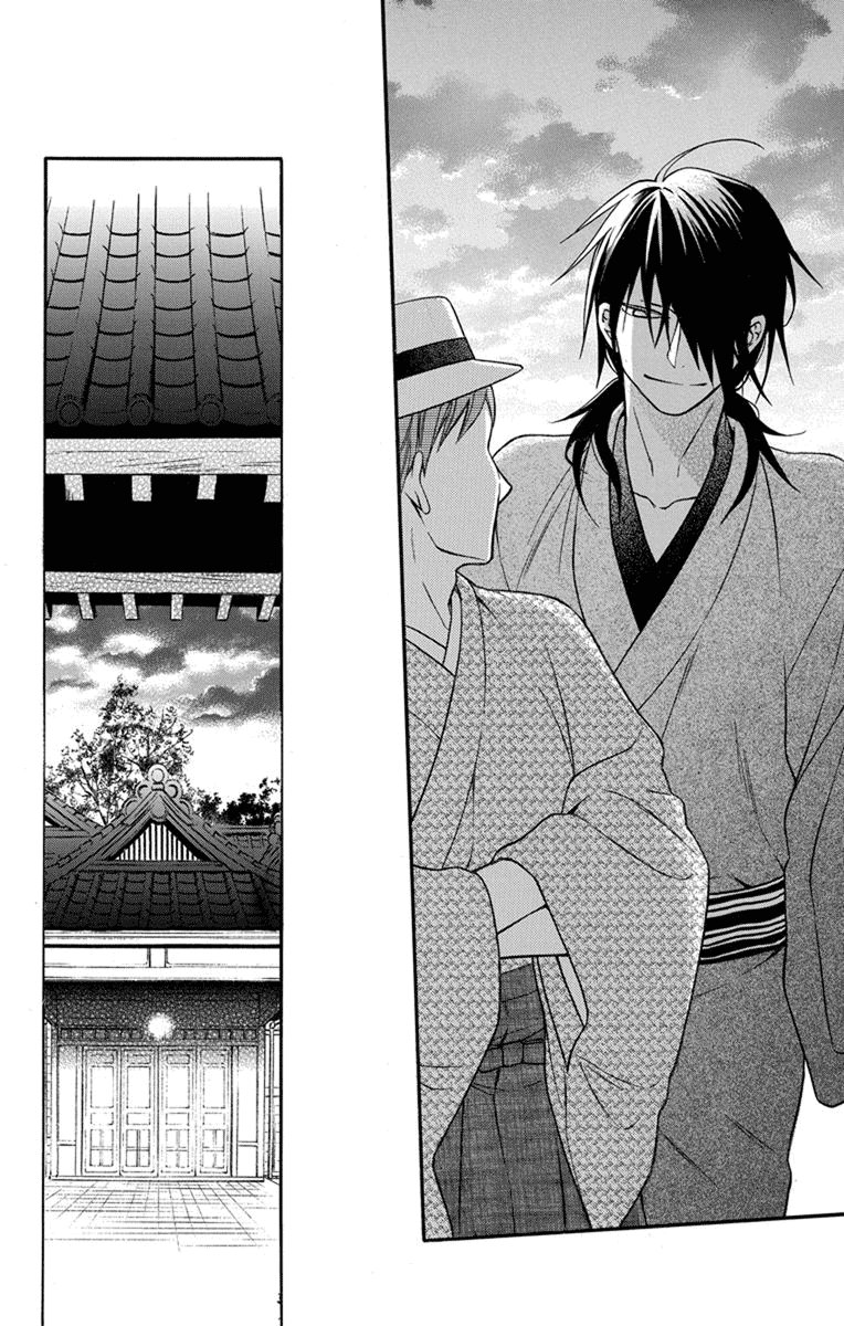 Tendou-ke Monogatari chapter 27 page 29