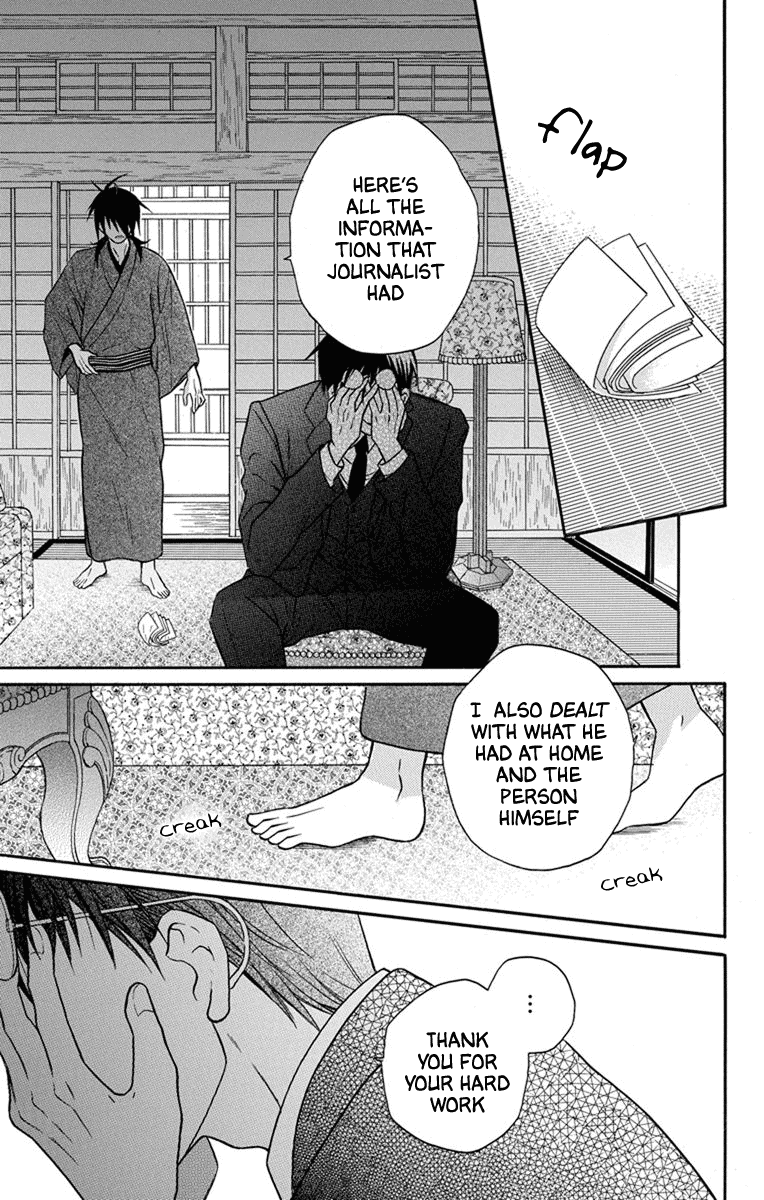 Tendou-ke Monogatari chapter 27 page 30