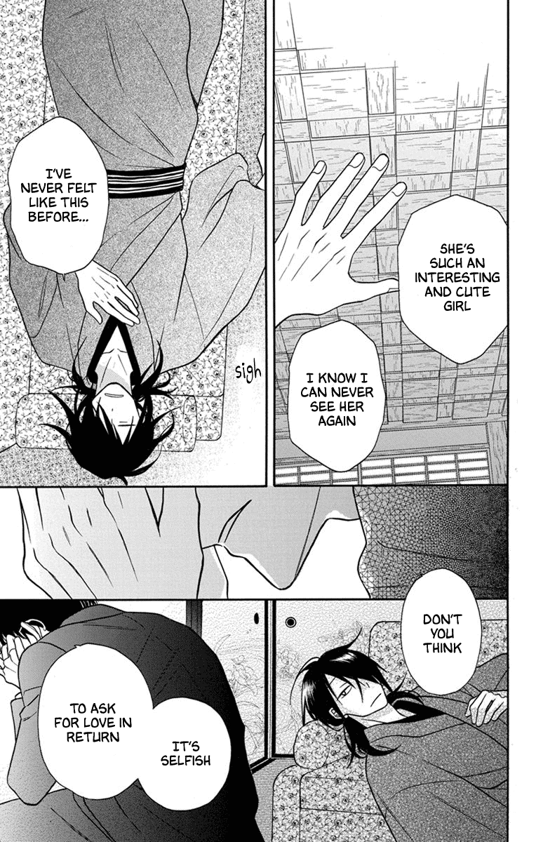 Tendou-ke Monogatari chapter 27 page 32