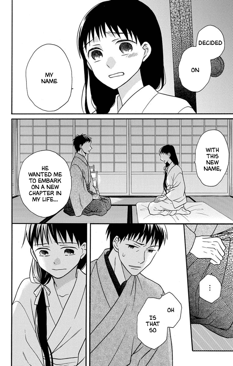 Tendou-ke Monogatari chapter 27 page 4