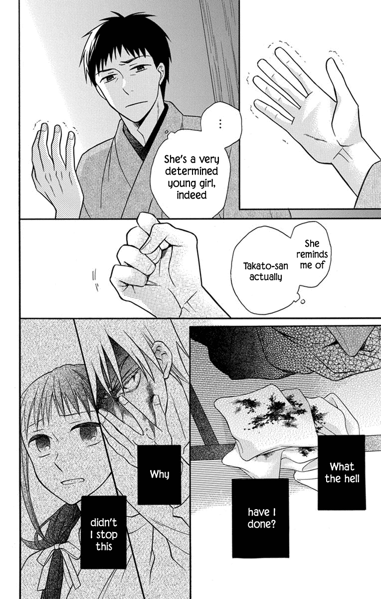 Tendou-ke Monogatari chapter 27 page 7