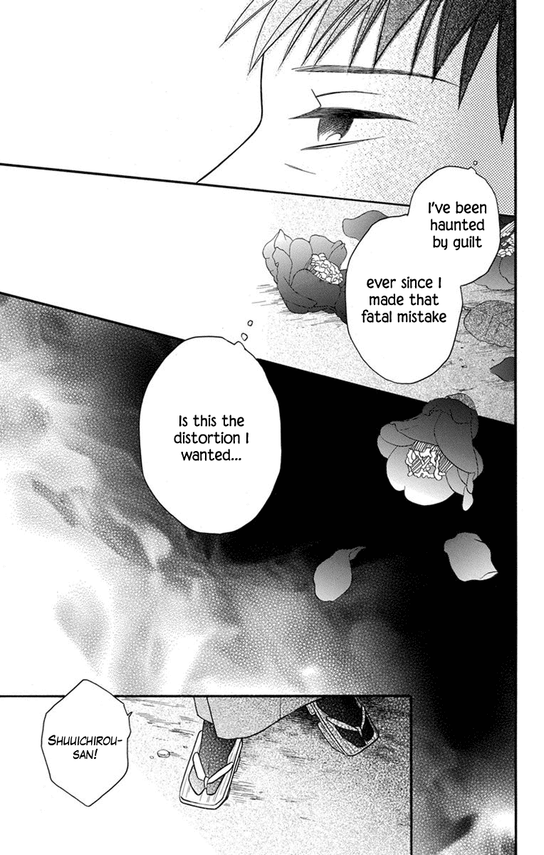 Tendou-ke Monogatari chapter 27 page 8