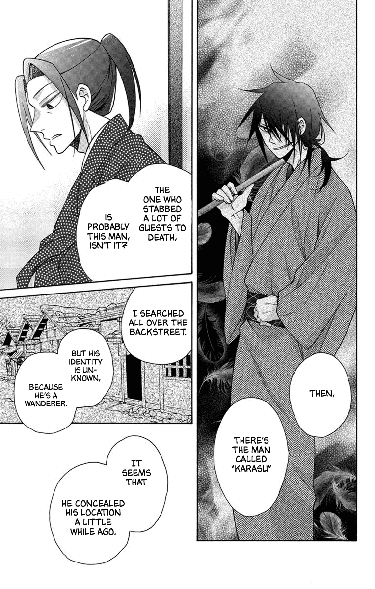 Tendou-ke Monogatari chapter 28 page 14