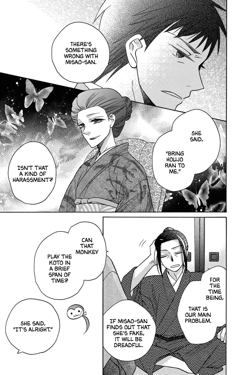 Tendou-ke Monogatari chapter 28 page 16