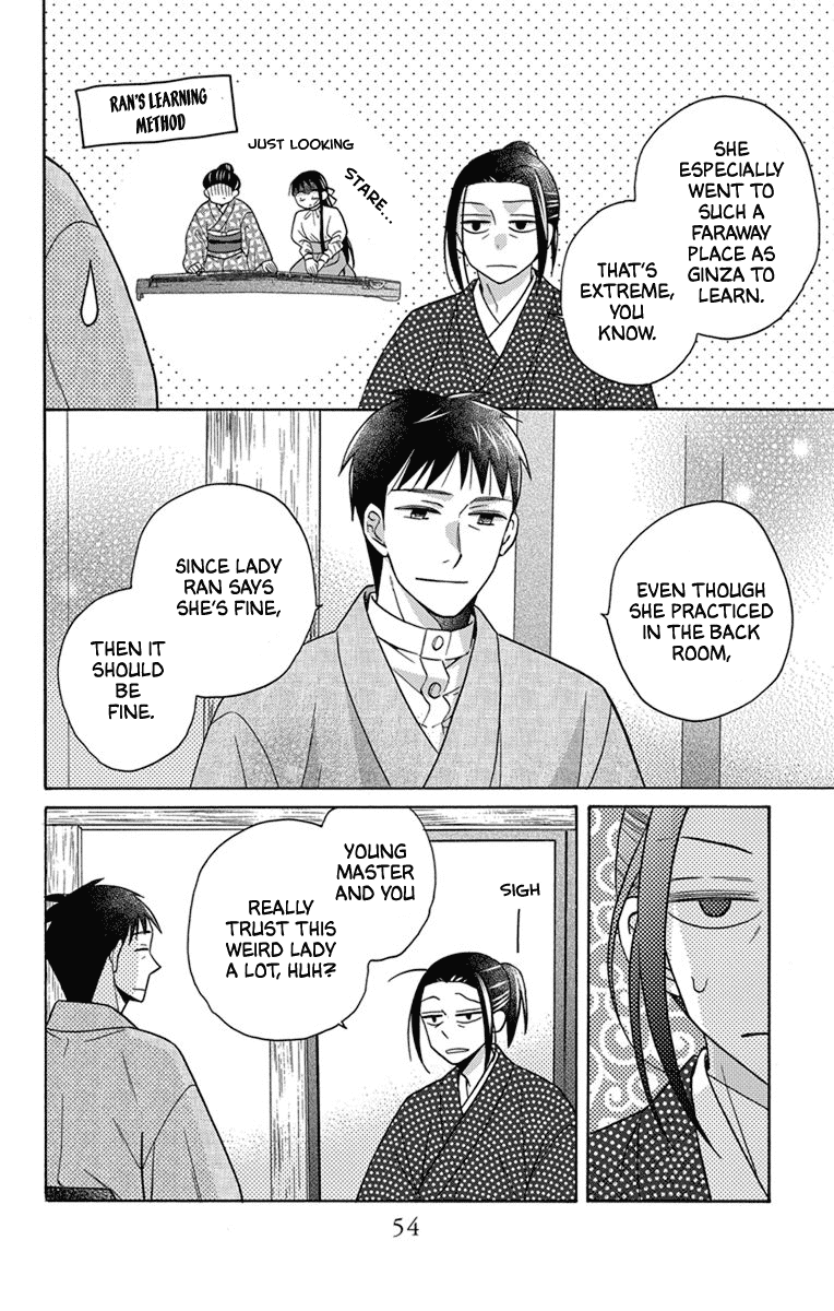 Tendou-ke Monogatari chapter 28 page 17