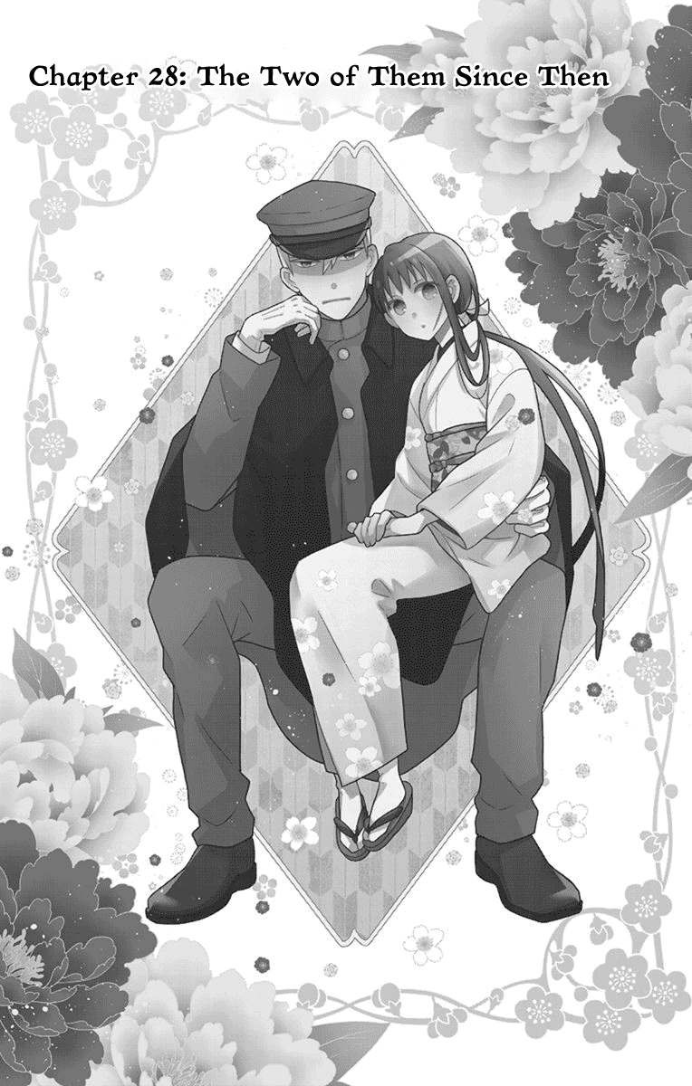 Tendou-ke Monogatari chapter 28 page 2