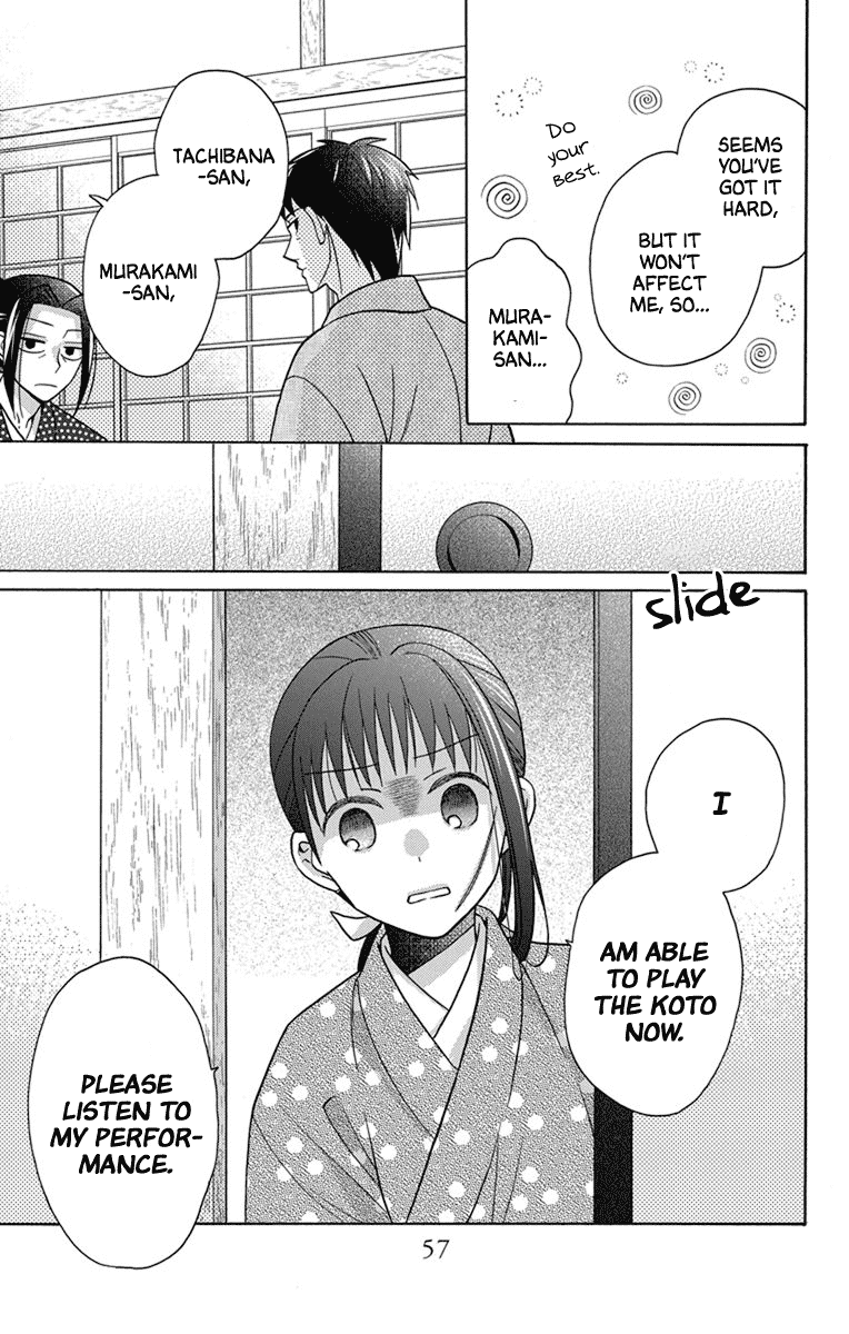 Tendou-ke Monogatari chapter 28 page 20