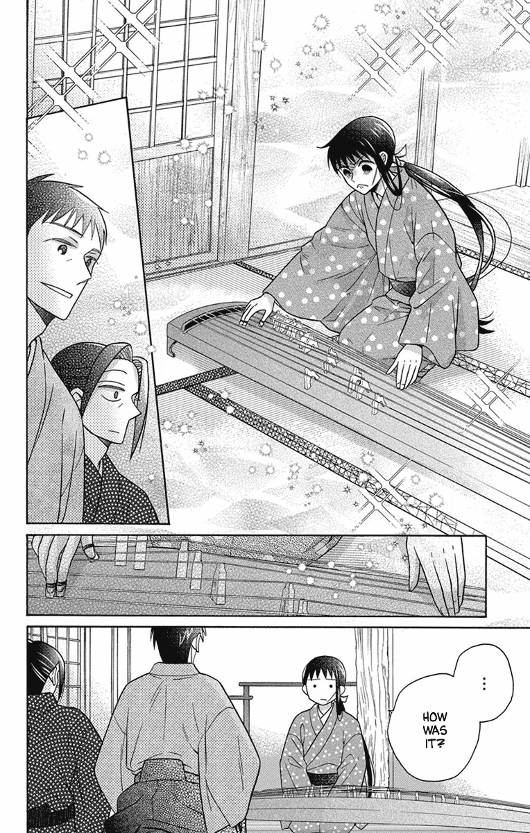 Tendou-ke Monogatari chapter 28 page 21