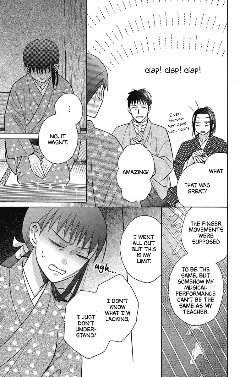 Tendou-ke Monogatari chapter 28 page 22