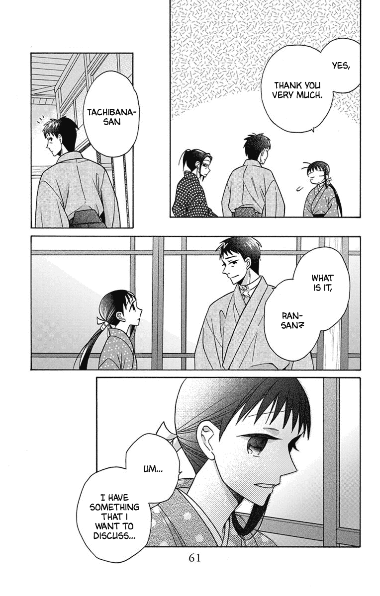 Tendou-ke Monogatari chapter 28 page 24