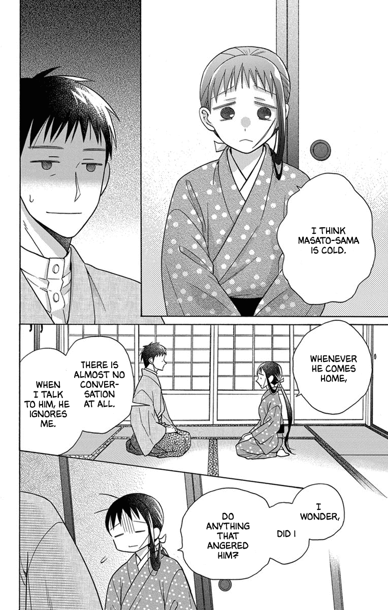 Tendou-ke Monogatari chapter 28 page 25