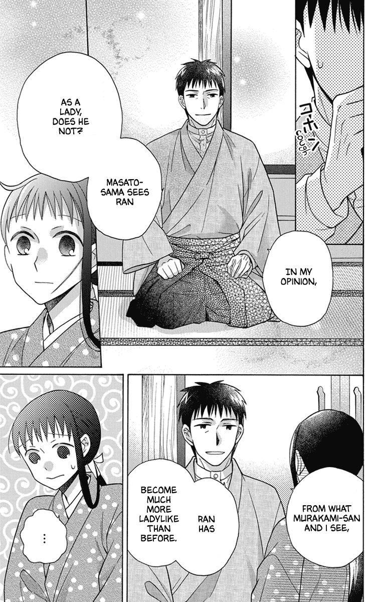 Tendou-ke Monogatari chapter 28 page 26