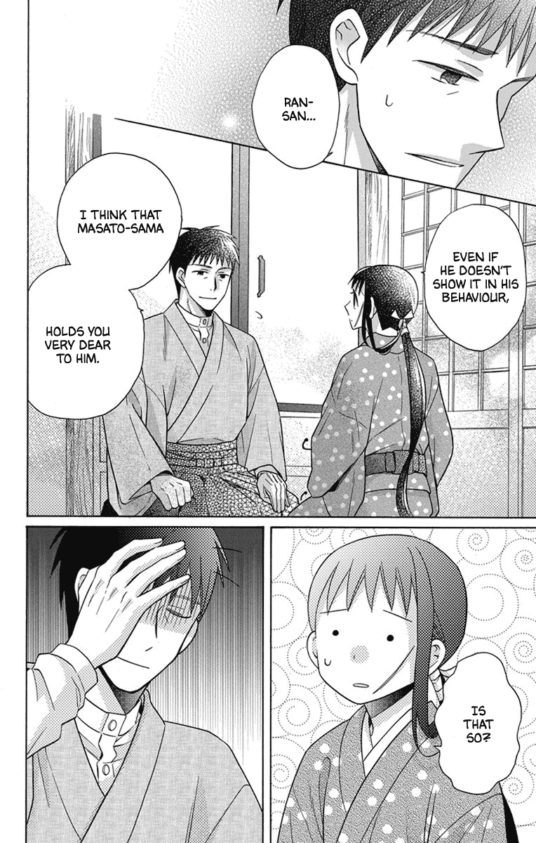 Tendou-ke Monogatari chapter 28 page 29