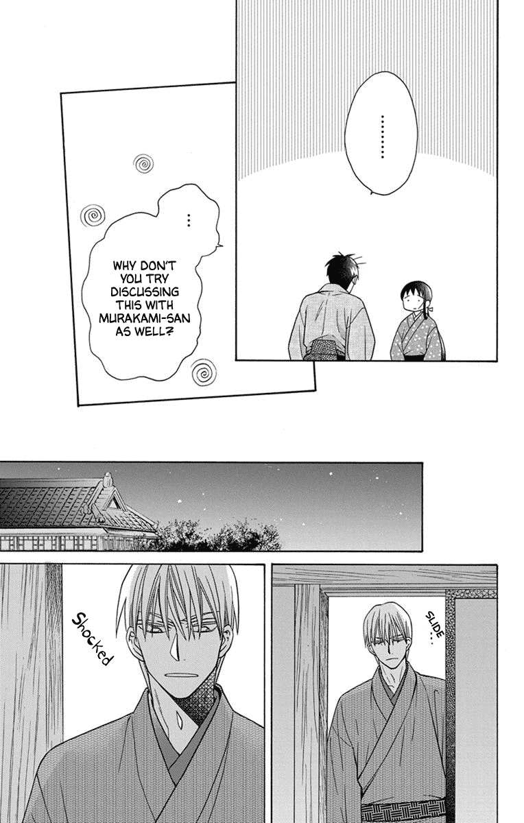 Tendou-ke Monogatari chapter 28 page 30