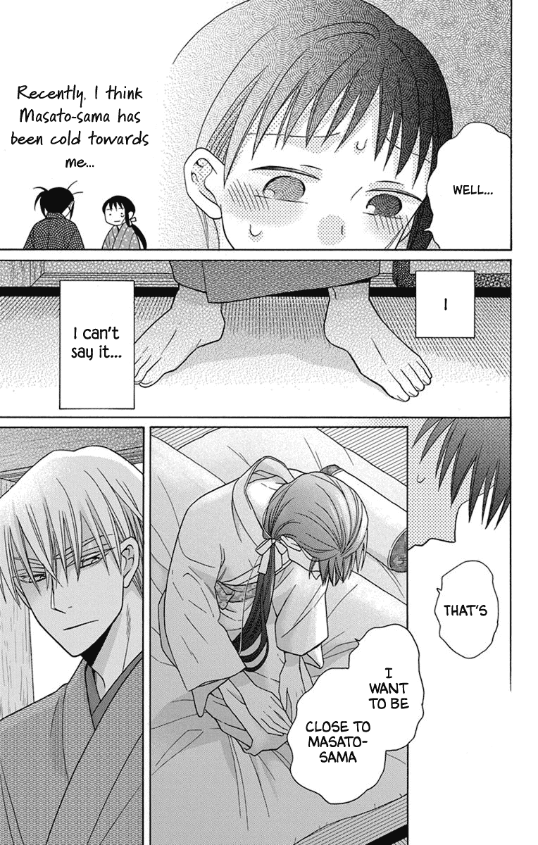 Tendou-ke Monogatari chapter 28 page 32