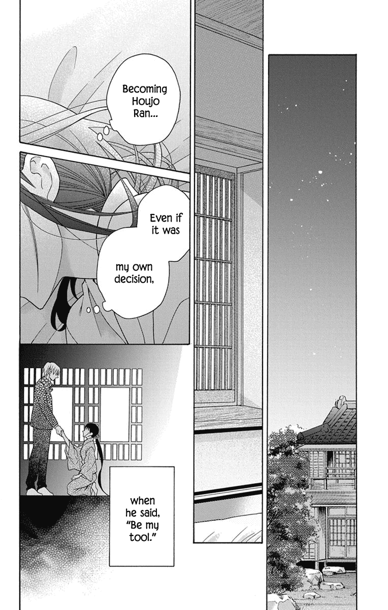 Tendou-ke Monogatari chapter 28 page 37