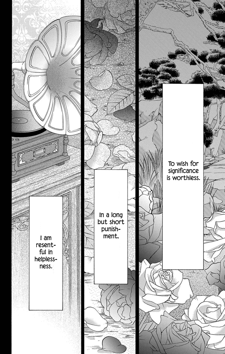 Tendou-ke Monogatari chapter 28 page 5