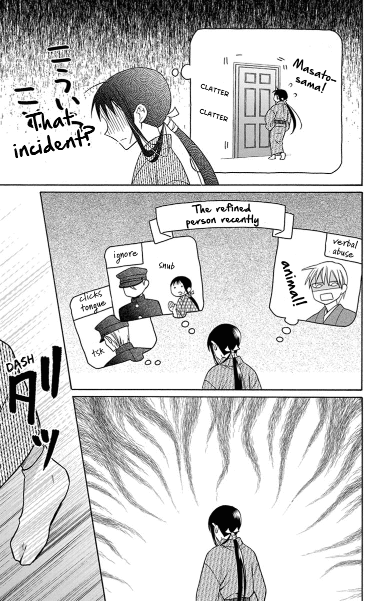 Tendou-ke Monogatari chapter 29 page 13