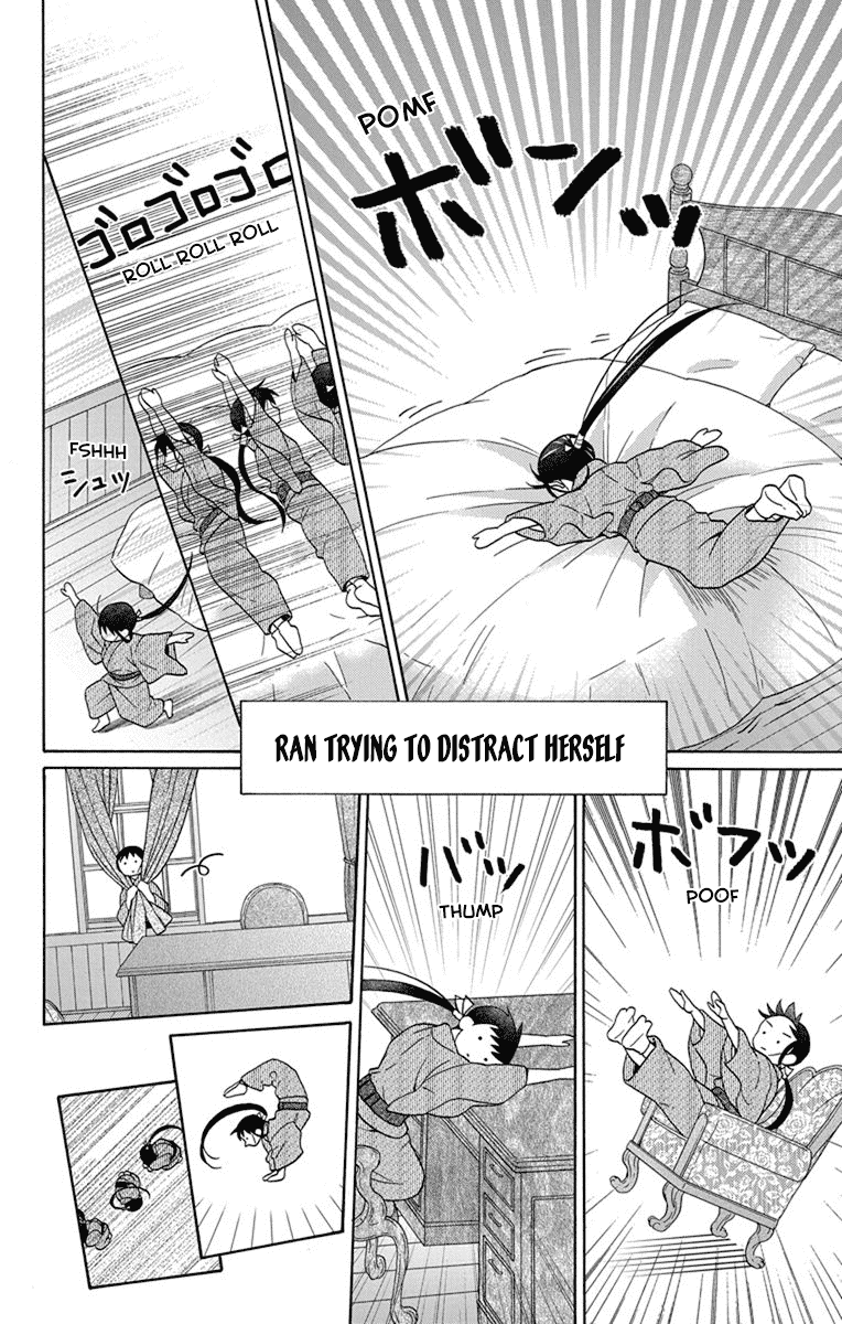Tendou-ke Monogatari chapter 29 page 14