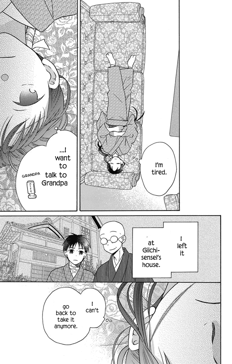 Tendou-ke Monogatari chapter 29 page 15