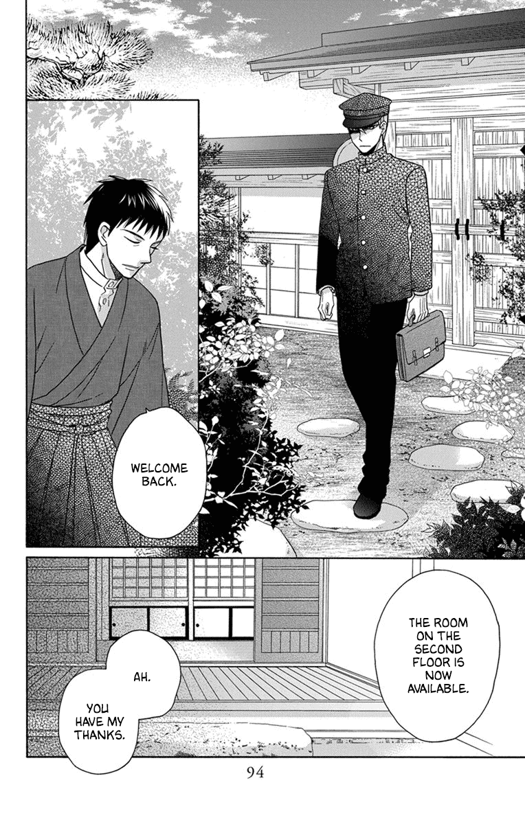 Tendou-ke Monogatari chapter 29 page 18