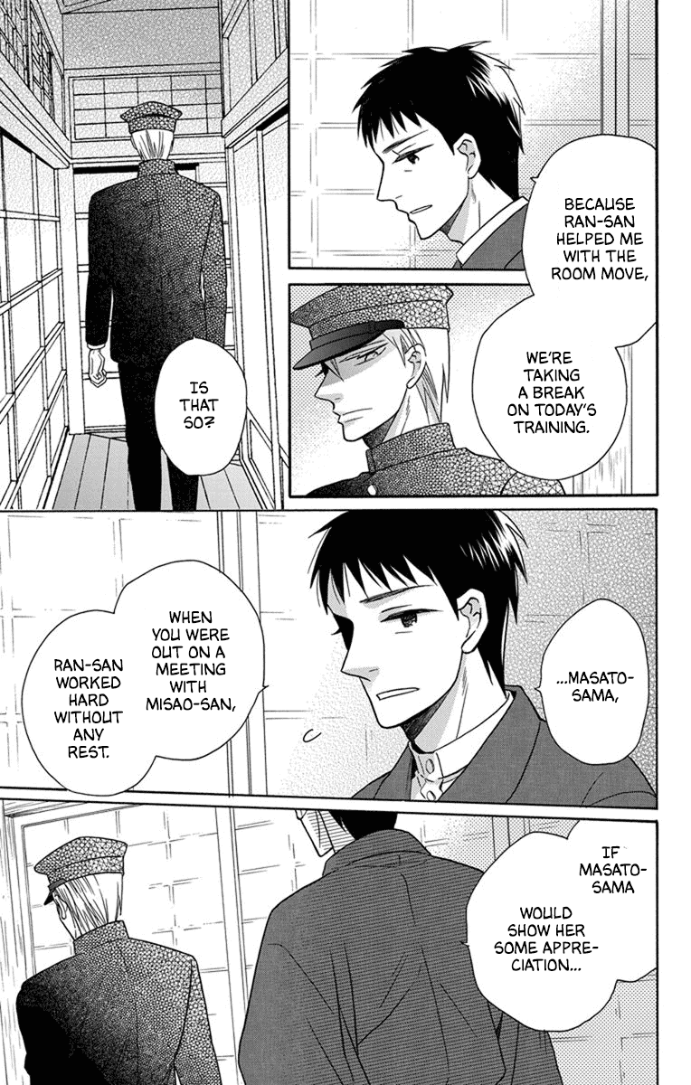 Tendou-ke Monogatari chapter 29 page 19