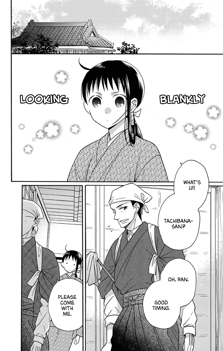 Tendou-ke Monogatari chapter 29 page 2