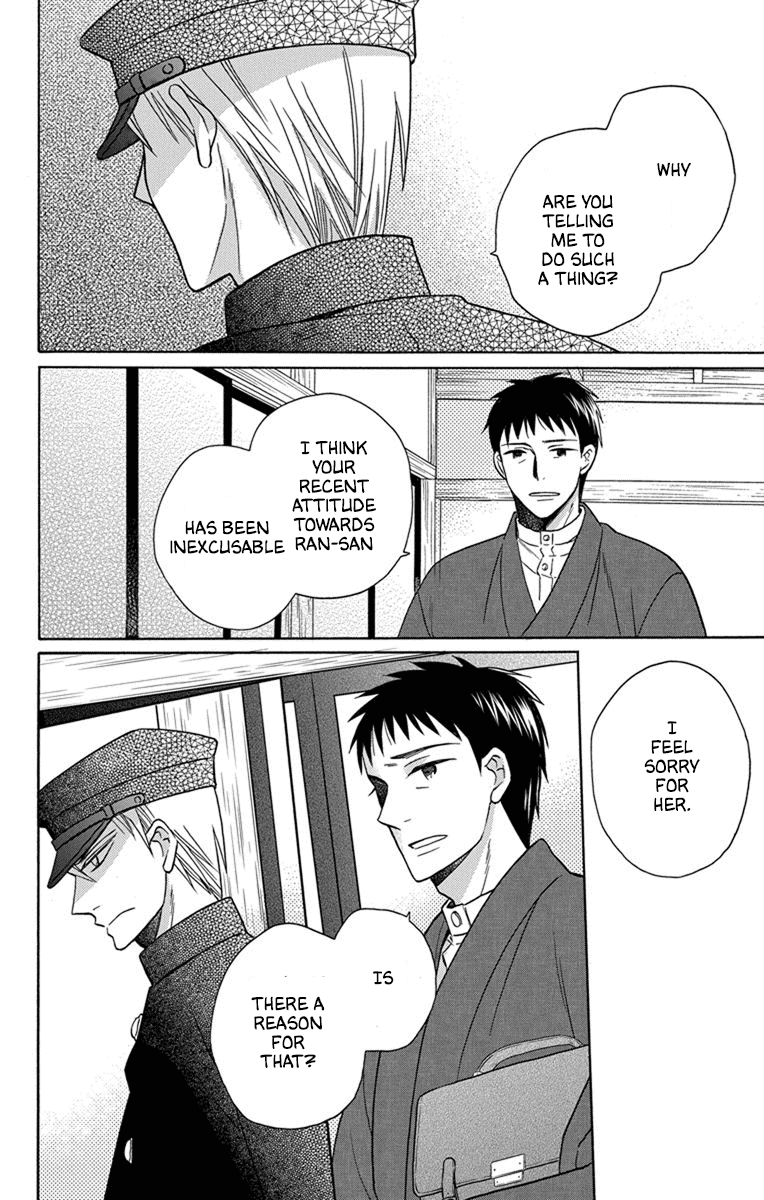 Tendou-ke Monogatari chapter 29 page 20