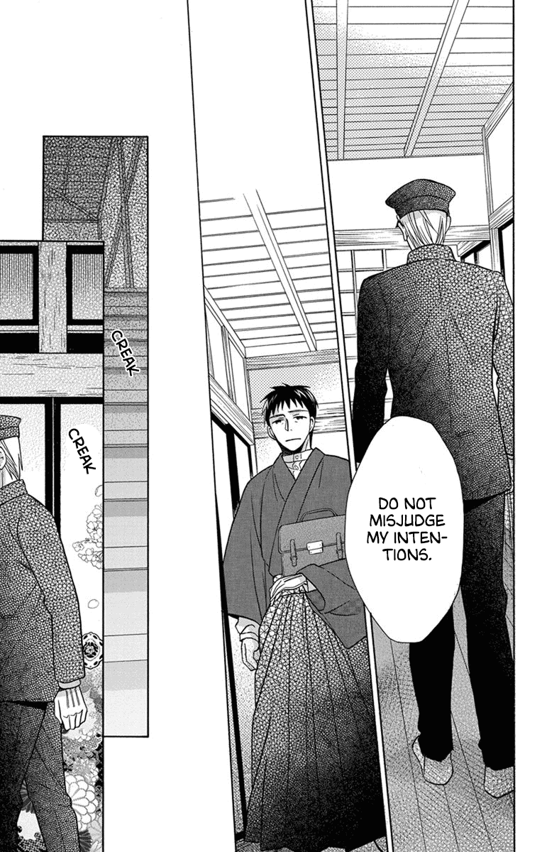 Tendou-ke Monogatari chapter 29 page 23
