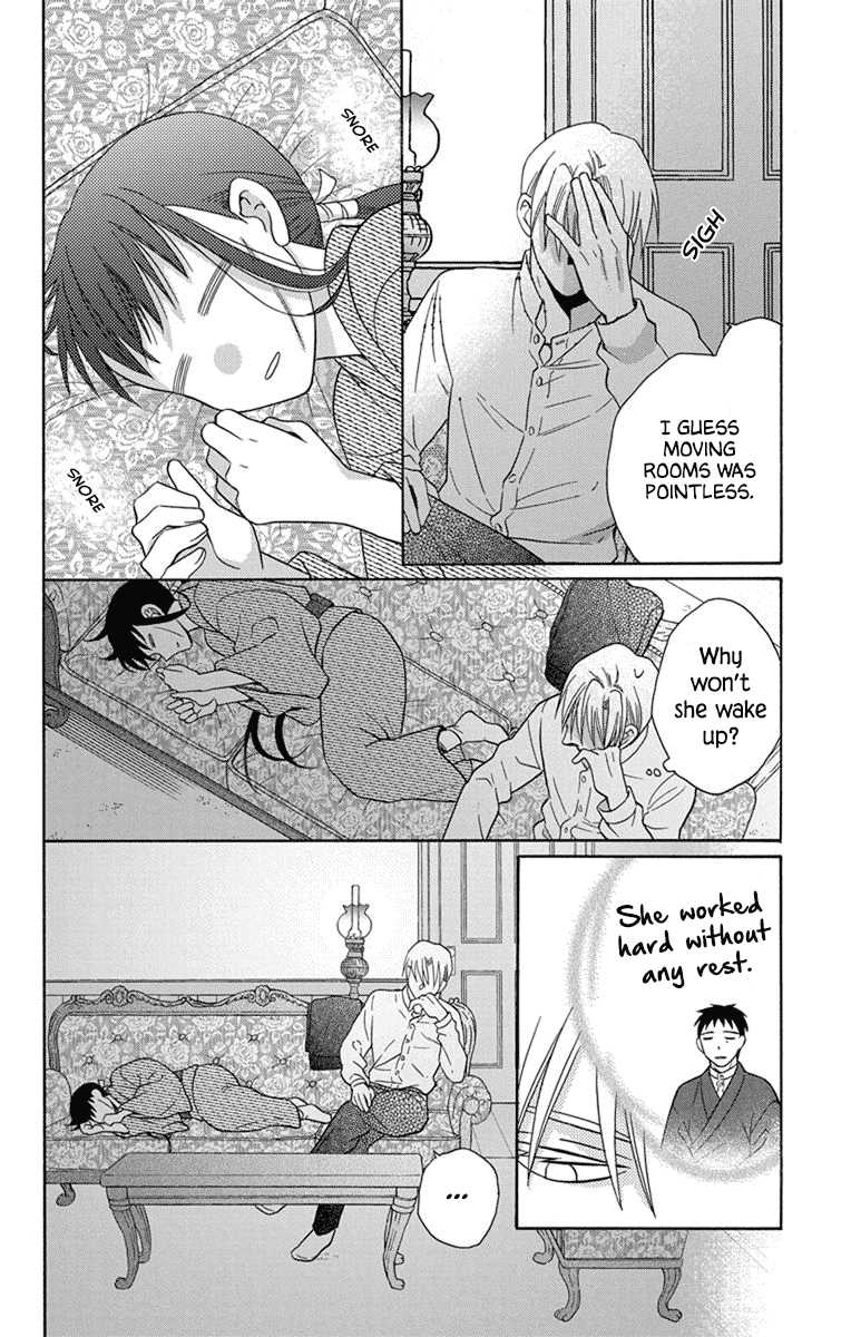 Tendou-ke Monogatari chapter 29 page 26