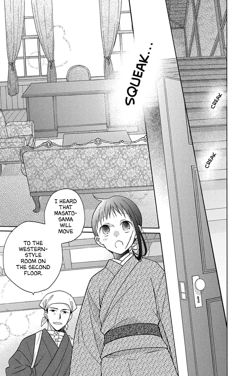 Tendou-ke Monogatari chapter 29 page 3