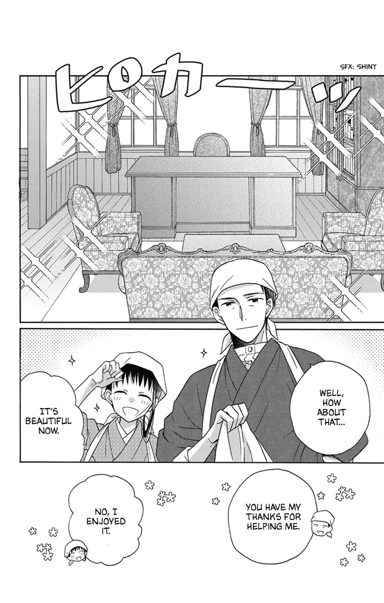 Tendou-ke Monogatari chapter 29 page 6