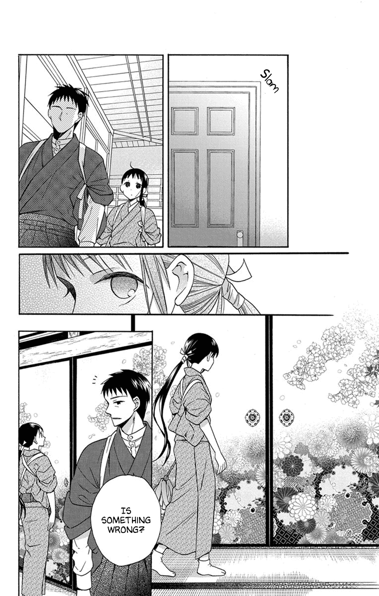 Tendou-ke Monogatari chapter 29 page 8