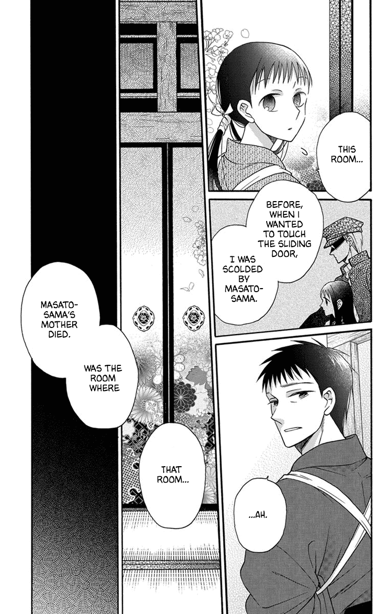 Tendou-ke Monogatari chapter 29 page 9