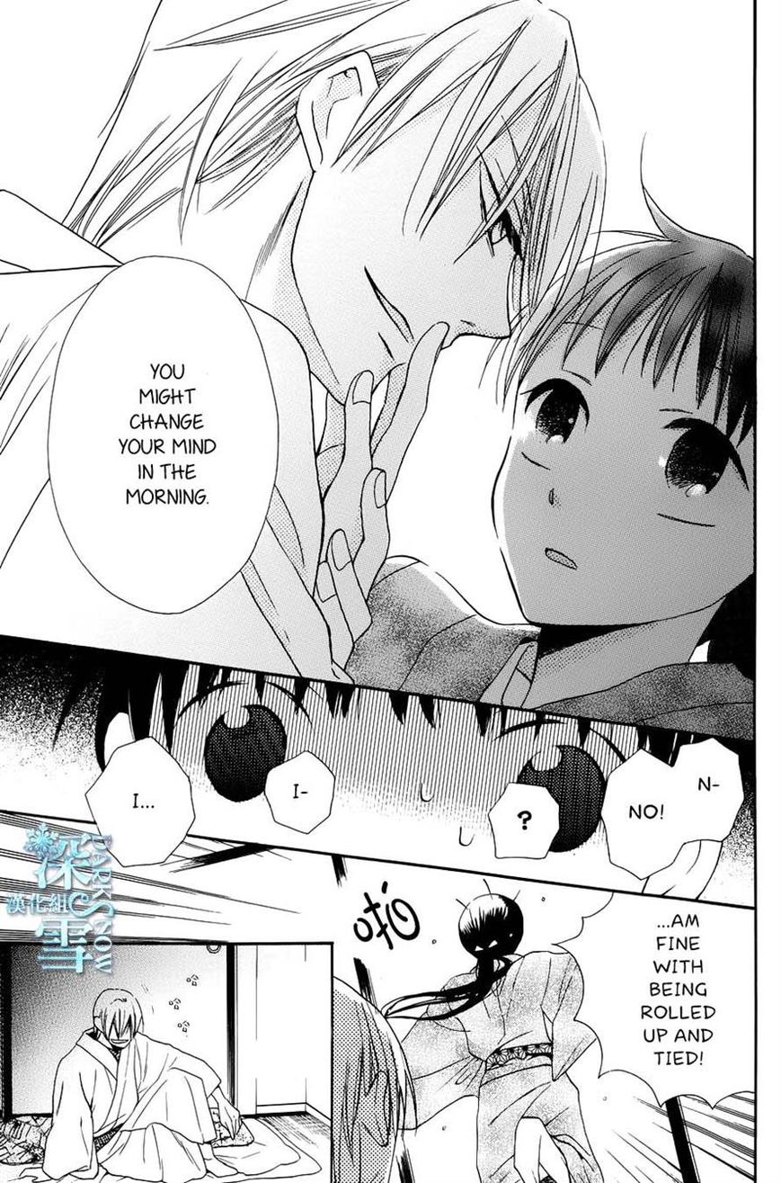 Tendou-ke Monogatari chapter 3 page 15