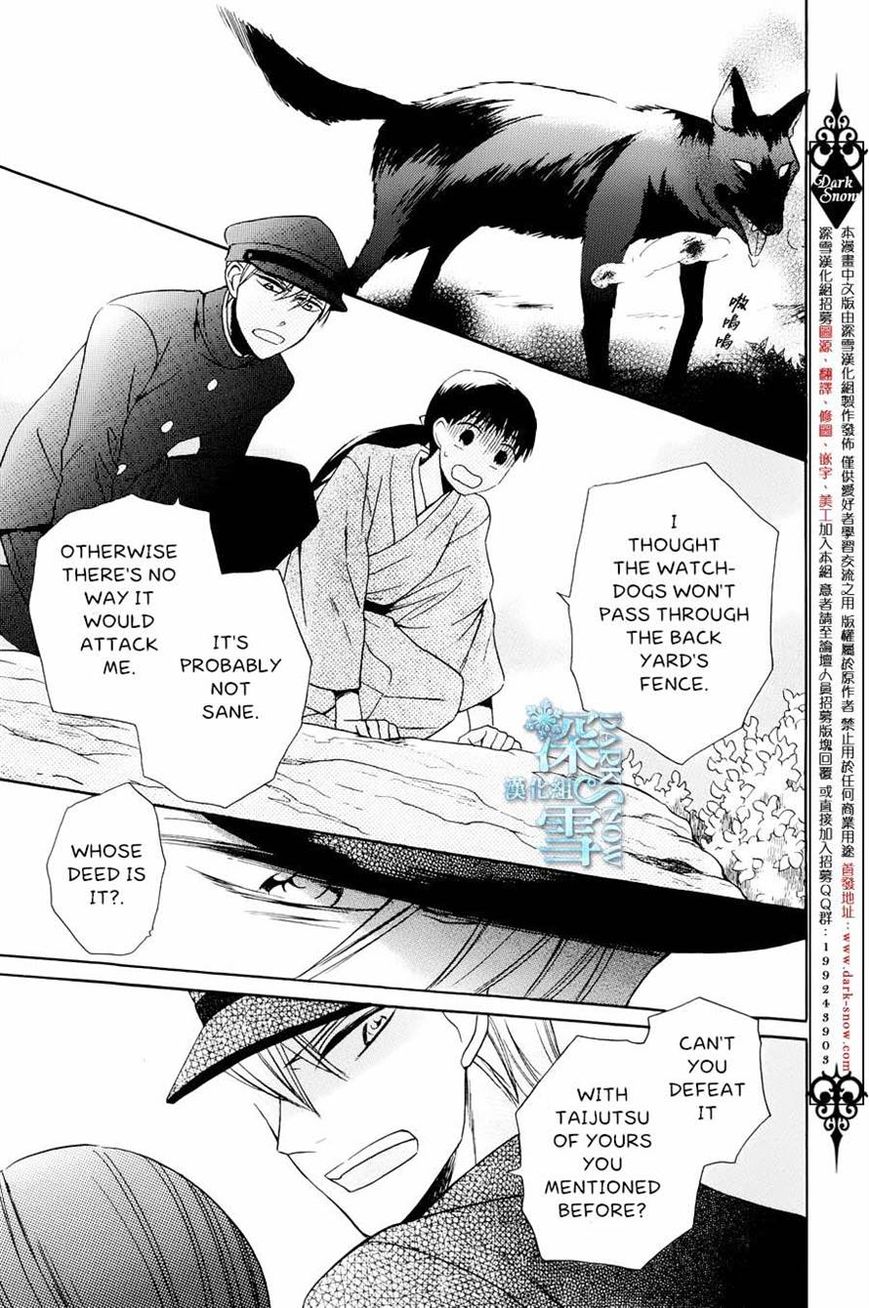 Tendou-ke Monogatari chapter 3 page 25