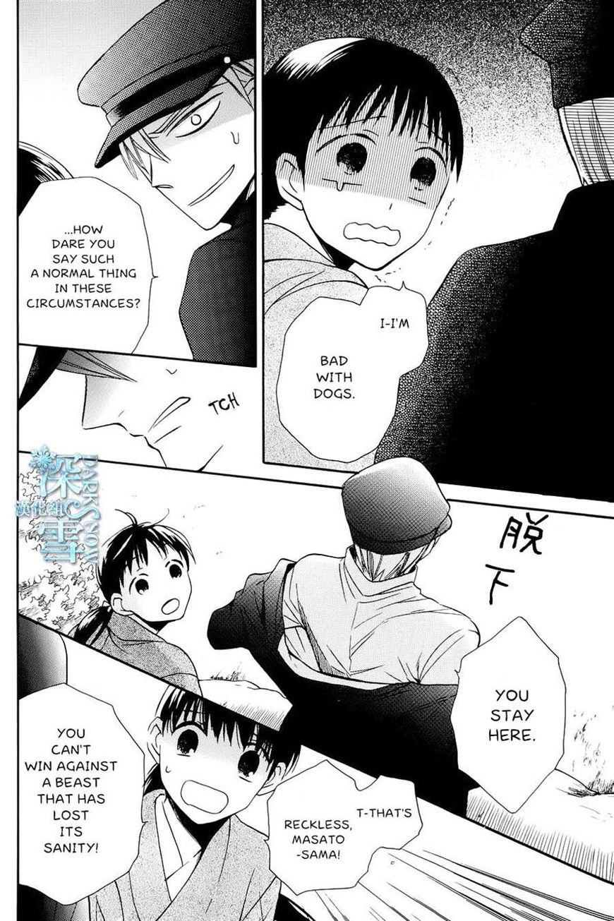 Tendou-ke Monogatari chapter 3 page 26