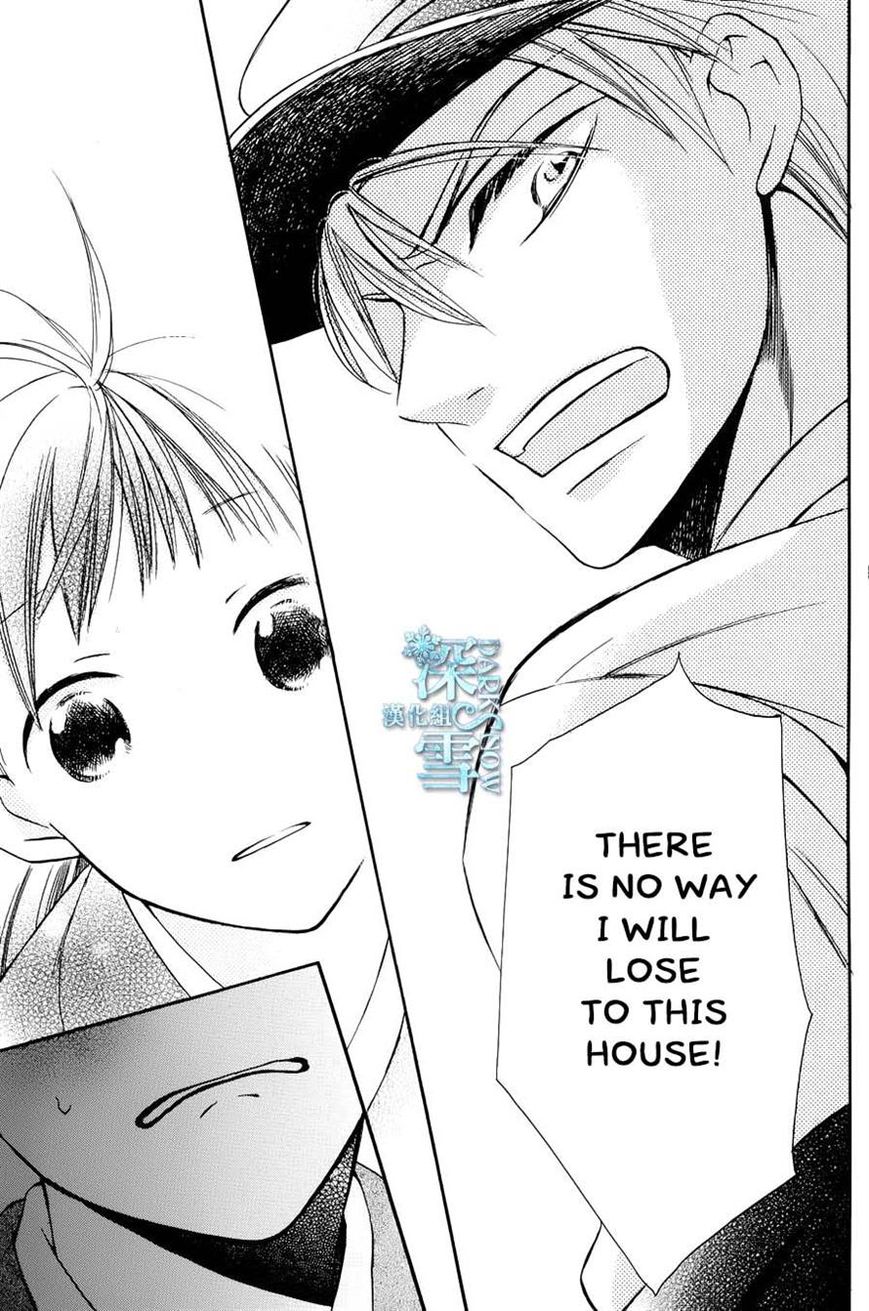 Tendou-ke Monogatari chapter 3 page 27