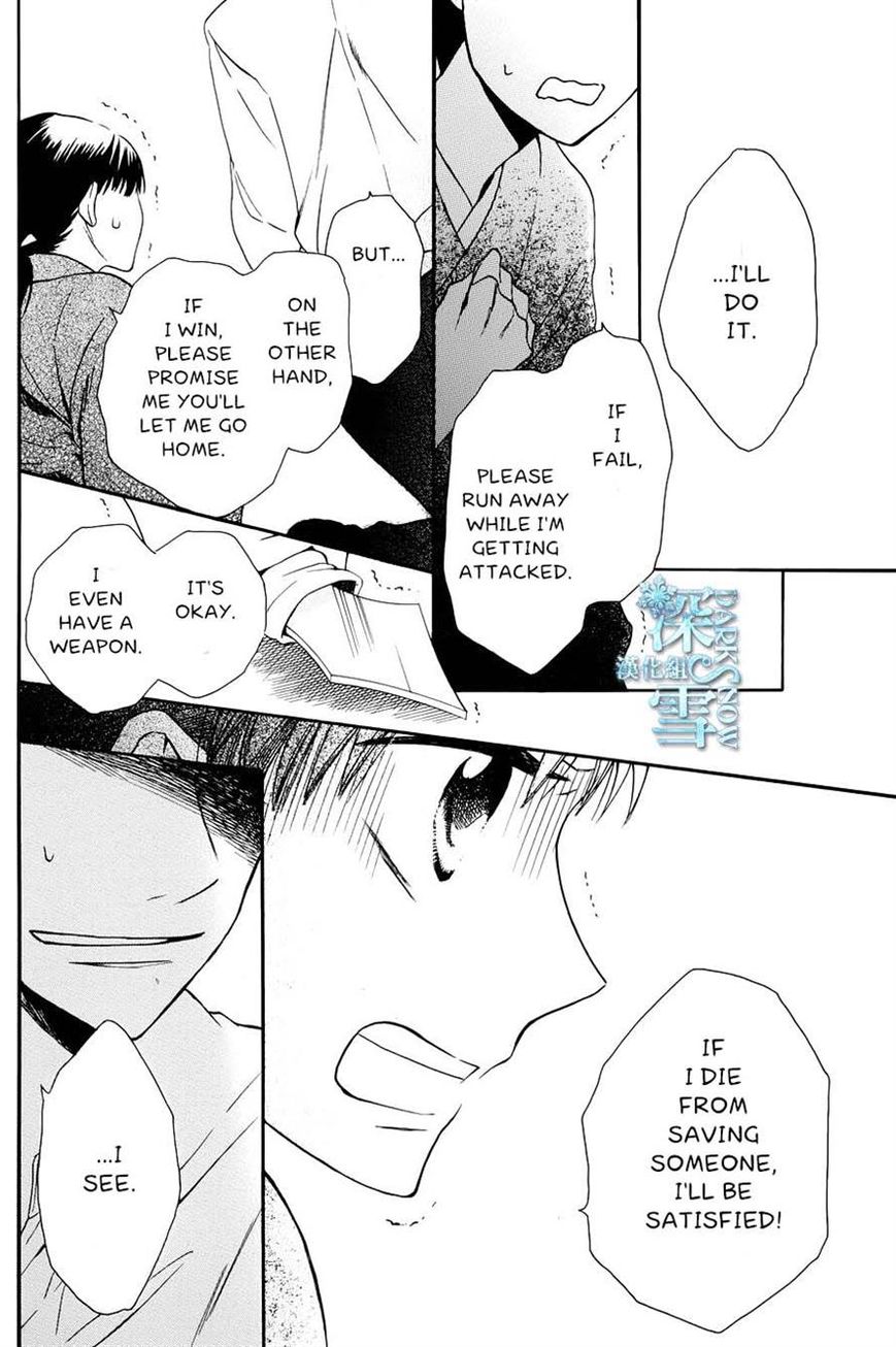 Tendou-ke Monogatari chapter 3 page 28