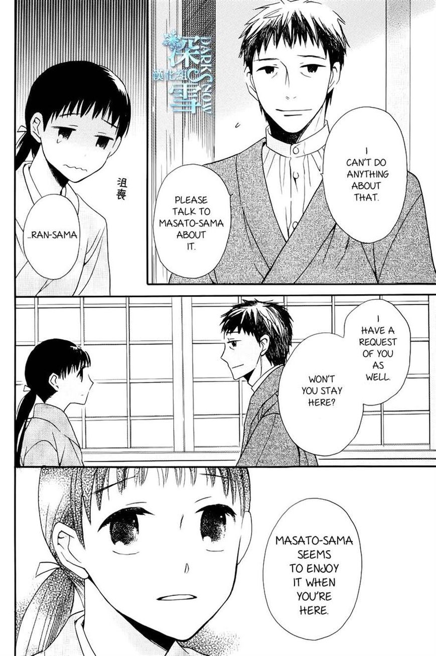 Tendou-ke Monogatari chapter 3 page 8