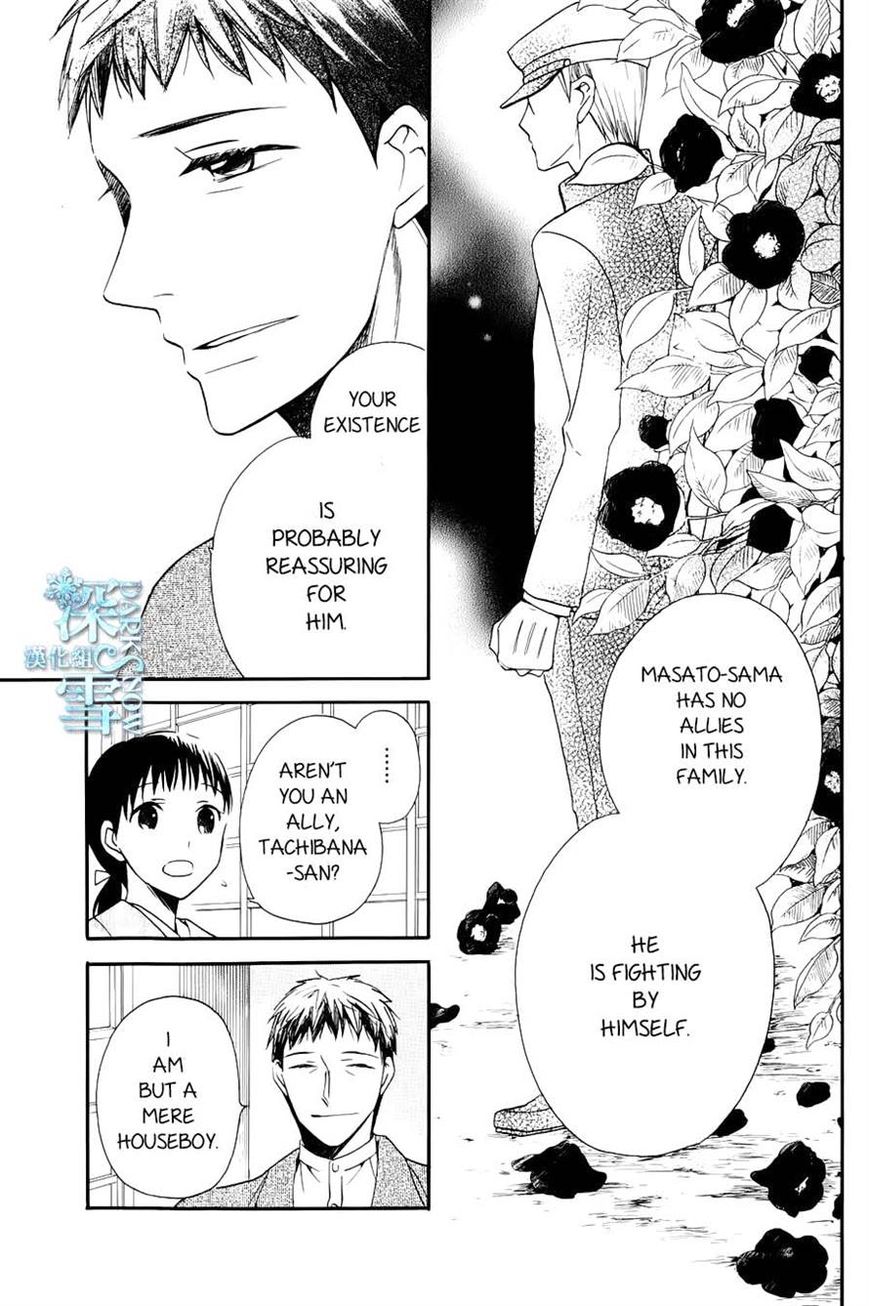 Tendou-ke Monogatari chapter 3 page 9
